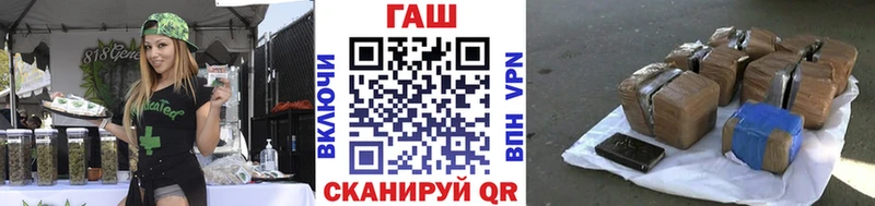 Названия наркотиков Борисоглебск Гашиш  A PVP  Меф  Марихуана 