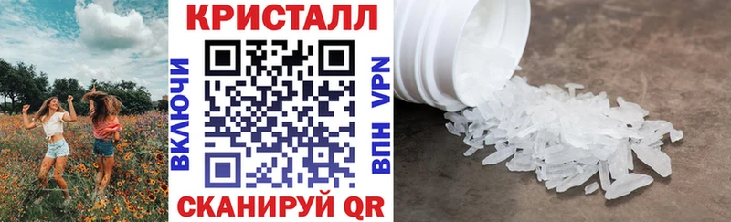 АМФЕТАМИН 98%  Борисоглебск 