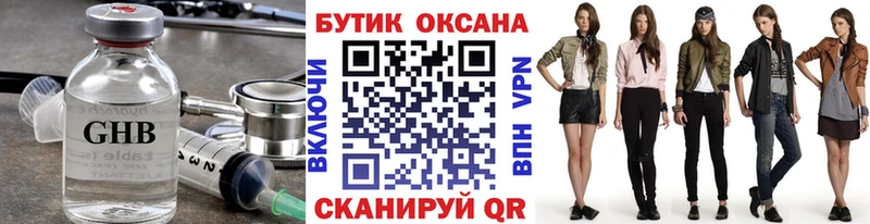 shop клад  где продают наркотики  Борисоглебск  Бутират вода 