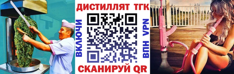 Canna-Cookies марихуана Борисоглебск