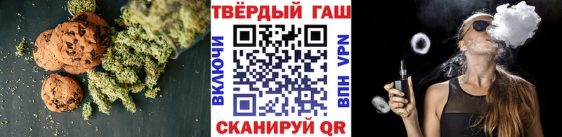Печенье с ТГК конопля  blacksprut ССЫЛКА  Борисоглебск 