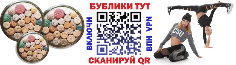 shop Telegram  Борисоглебск  ЭКСТАЗИ таблы  KRAKEN как войти 
