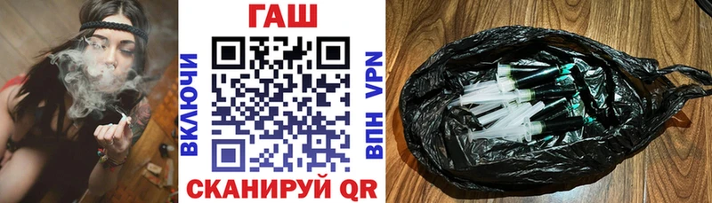 ГАШ VHQ Борисоглебск