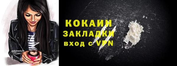 прущая мука Богородск