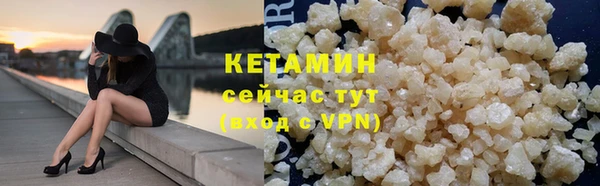 MDMA Premium VHQ Белокуриха