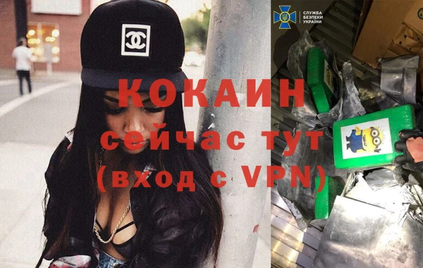 прущая мука Богородск