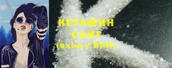 мяу мяу кристалл Богородицк