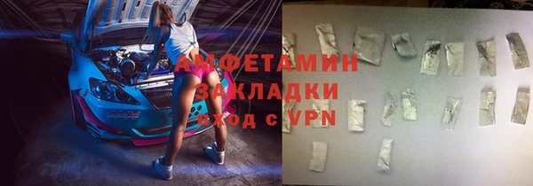 MDMA Premium VHQ Белокуриха