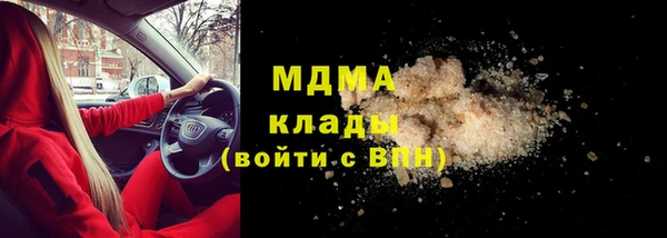мяу мяу кристалл Богородицк
