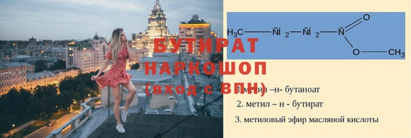 MESCALINE Беломорск