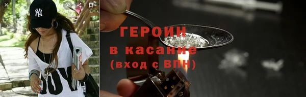 MDMA Premium VHQ Белокуриха