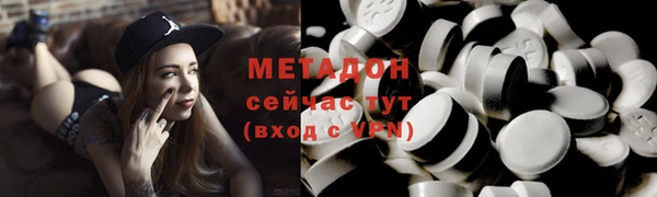 мяу мяу кристалл Богородицк