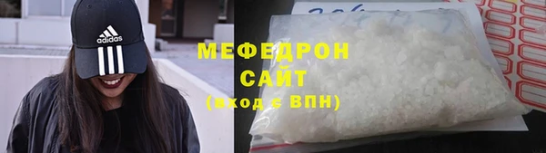 MESCALINE Беломорск