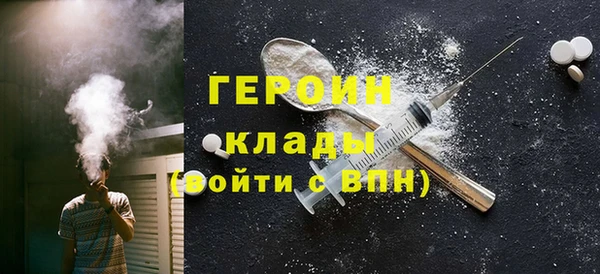 прущая мука Богородск