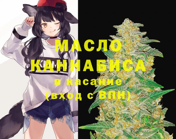 MESCALINE Беломорск