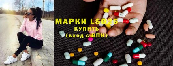 MESCALINE Беломорск