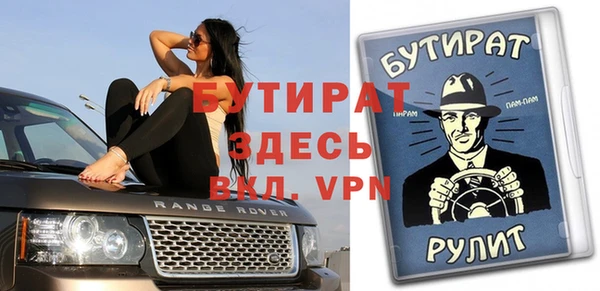 мяу мяу кристалл Богородицк