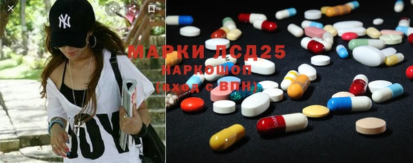 MDMA Premium VHQ Белокуриха
