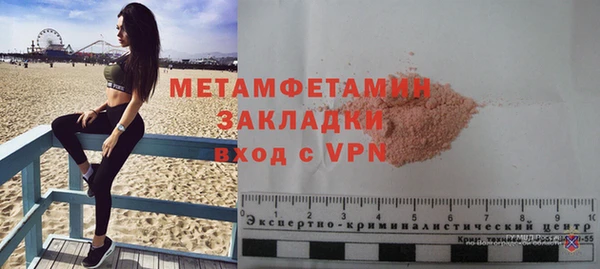 мяу мяу кристалл Богородицк