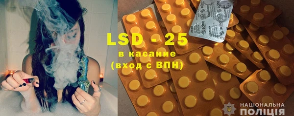мяу мяу кристалл Богородицк