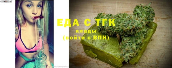 MESCALINE Беломорск