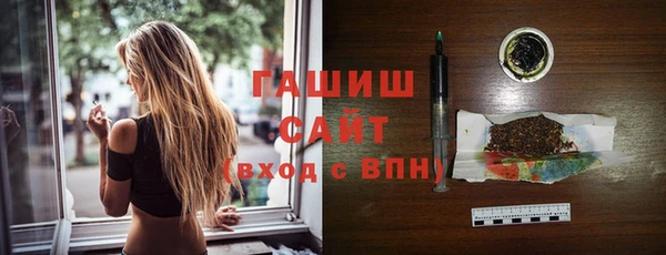 прущая мука Богородск