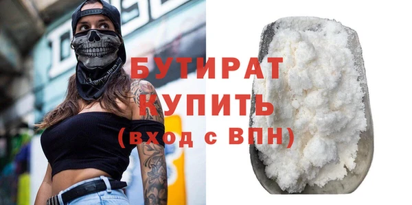 прущая мука Богородск