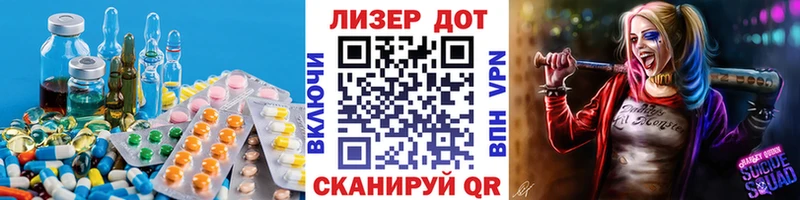 ЛСД экстази кислота  Борисоглебск 