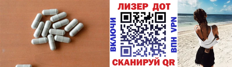 Лсд 25 экстази кислота Борисоглебск