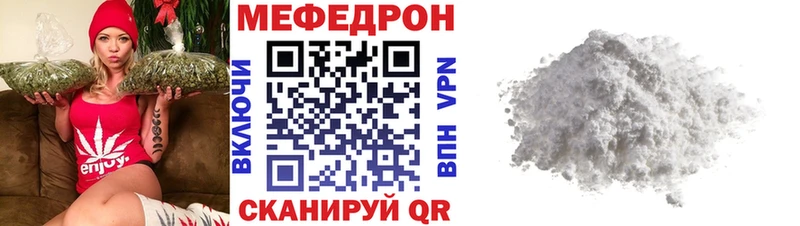 кракен зеркало  Борисоглебск  Мефедрон mephedrone 