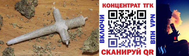 дарнет шоп  Борисоглебск  Дистиллят ТГК жижа 