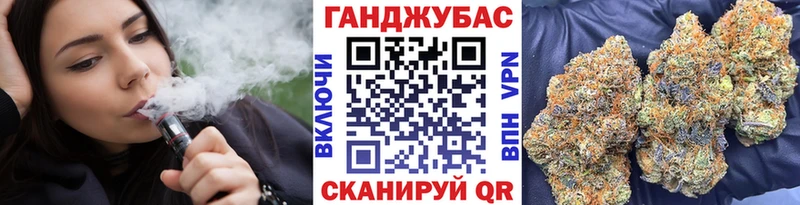 МАРИХУАНА OG Kush  где продают наркотики  Борисоглебск 